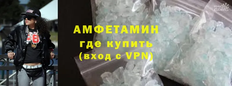 сколько стоит  MEGA ССЫЛКА  Amphetamine Розовый  Дмитриев 